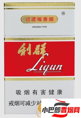 國內公認的良心香煙排行榜分享截圖