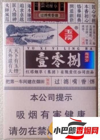 2023煙民最喜歡抽的香煙排行榜分享截圖