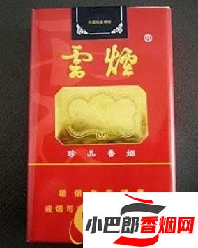 2023煙民最喜歡抽的香煙排行榜分享截圖