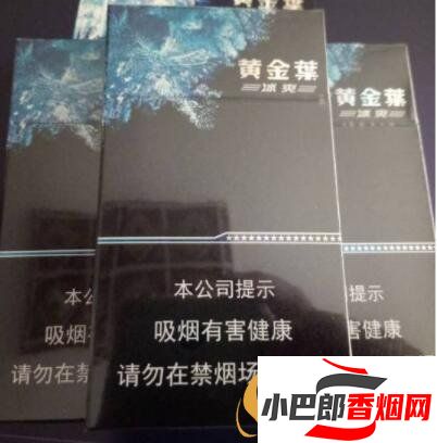 適合夏天抽的香煙都有哪些截圖