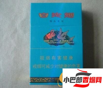 2023口感最好的藍(lán)白沙香煙排行榜截圖