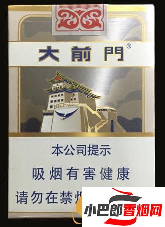 2023銷量最好的大前門香煙排行榜分享截圖