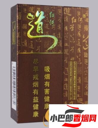 2023銷量最好的紅河香煙排行榜分享截圖
