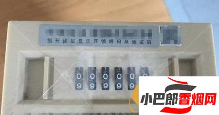 2023造型奇特的香煙排行榜分享截圖