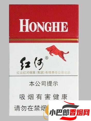 2023銷量最好的紅河香煙排行榜分享截圖