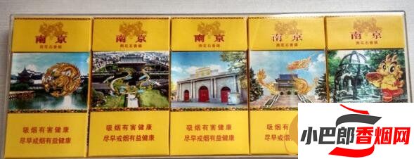 2023國內關注度最高香煙排行榜分享截圖