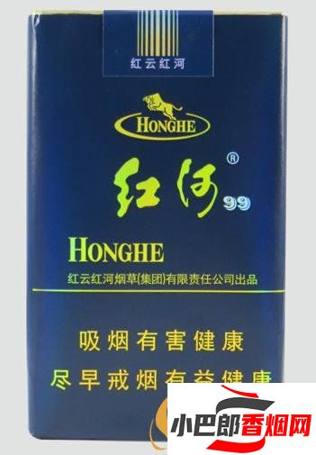 2023國內價格親民的香煙排行榜分享截圖