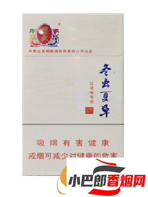 2023好抽的新品香煙排行榜截圖