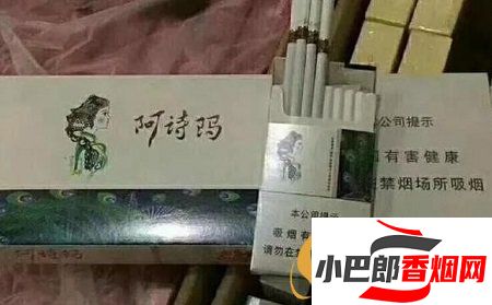 盤點便宜又好抽的90后香煙排行榜截圖