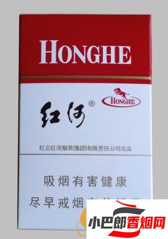 2023銷量最好的紅河香煙排行榜分享截圖