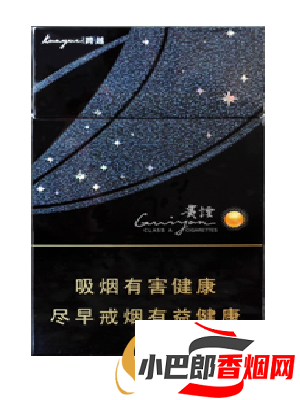 2023好抽的新品香煙排行榜截圖