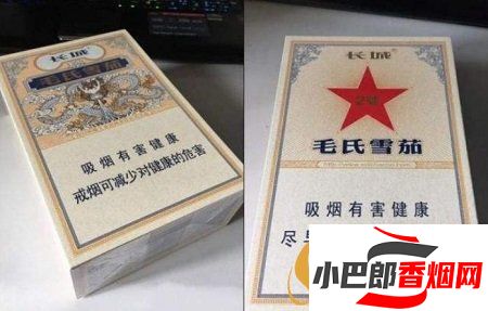 2023國(guó)內(nèi)價(jià)格最貴排行榜分享截圖