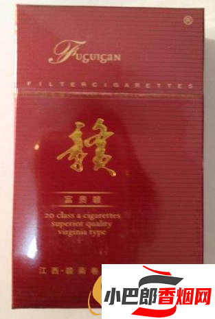 2023口感特別好的贛煙價(jià)格排行榜分享截圖