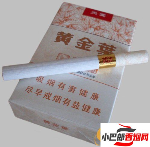 2023國內關注度最高香煙排行榜分享截圖