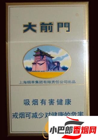 2023銷量最好的大前門香煙排行榜分享截圖