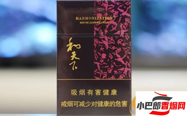 2023銷量最好的高檔香煙排行榜截圖