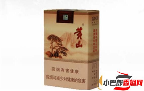 2023銷量最好20元以下的短支香煙排行榜截圖