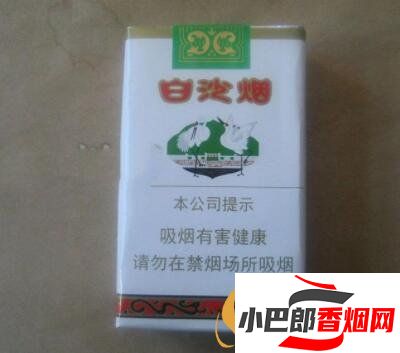 2023銷量最好的老百姓香煙排行榜截圖