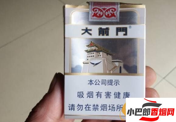 2023銷量最好20元以下的短支香煙排行榜截圖