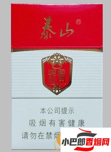 2023國內價格親民的香煙排行榜分享截圖