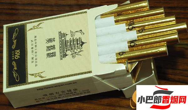 2023國內關注度最高香煙排行榜分享截圖