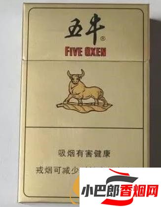 2023國內價格親民的香煙排行榜分享截圖