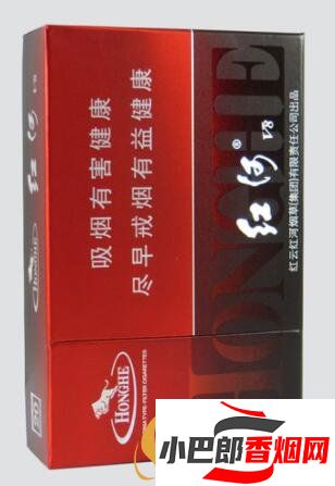 2023銷量最好的紅河香煙排行榜分享截圖