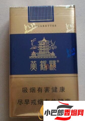 2023最容易買到的假冒香煙排行榜截圖