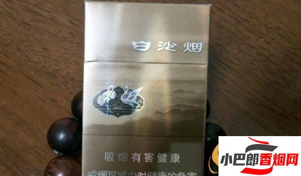 2023白沙焦油量排行榜分享截圖