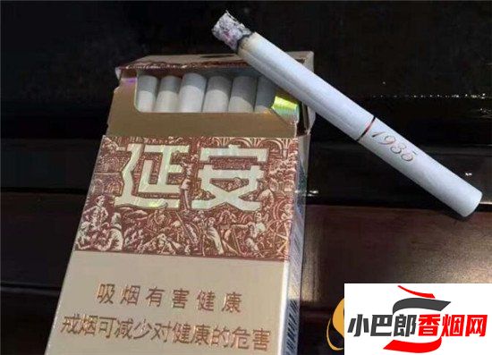 延安1935香煙口感深度測評分享截圖