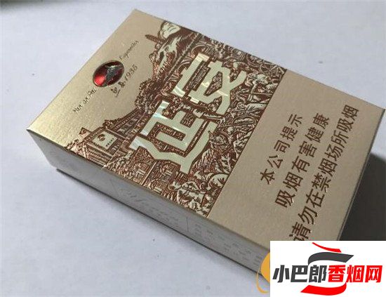 延安1935香煙口感深度測評分享截圖