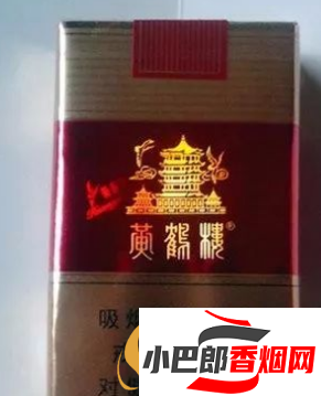 2023口感最好的黃鶴樓中低檔香煙推薦截圖