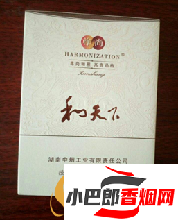 盤點國內過萬的天價香煙排行榜截圖