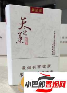 盤點國內過萬的天價香煙排行榜截圖