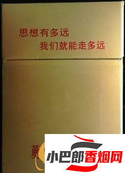 盤點國內過萬的天價香煙排行榜截圖