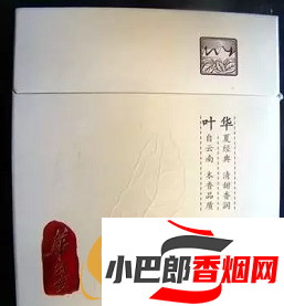 盤點國內過萬的天價香煙排行榜截圖