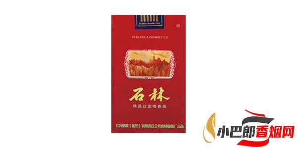 2023銷量最好的石林香煙排行榜截圖