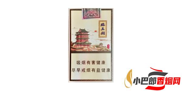 2023銷量最好的金圣滕王閣香煙排行榜截圖