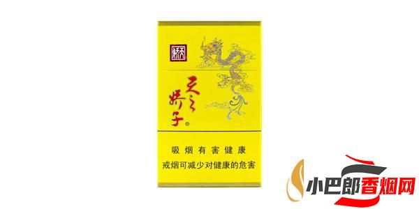 2023銷量最好的天之嬌子香煙排行榜截圖