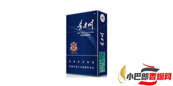 2023銷量最好的藍盒黃果樹香煙排行榜截圖