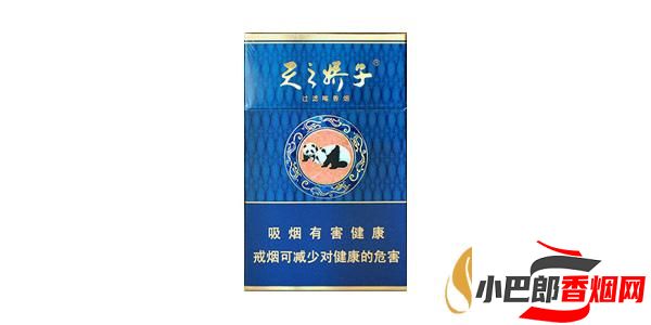 2023銷量最好的天之嬌子香煙排行榜截圖