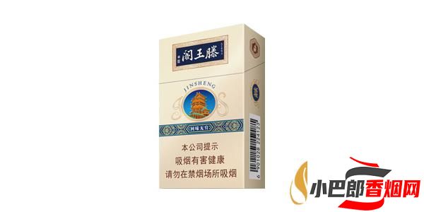 2023銷量最好的金圣滕王閣香煙排行榜截圖