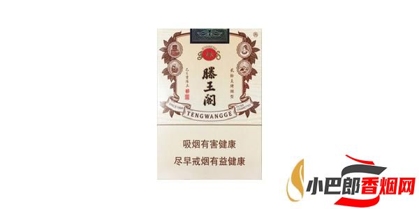 2023銷量最好的金圣滕王閣香煙排行榜截圖
