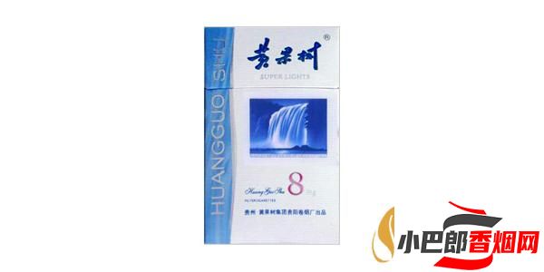 2023銷量最好的藍盒黃果樹香煙排行榜截圖