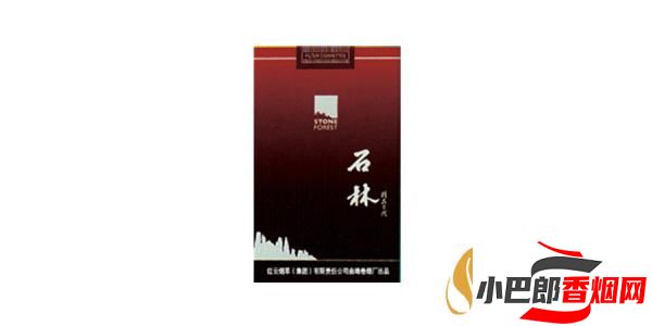 2023銷量最好的石林香煙排行榜截圖