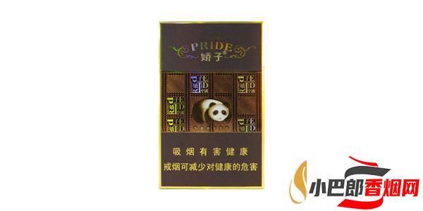 2023銷量最好的天之嬌子香煙排行榜截圖