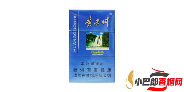 2023銷量最好的藍盒黃果樹香煙排行榜截圖