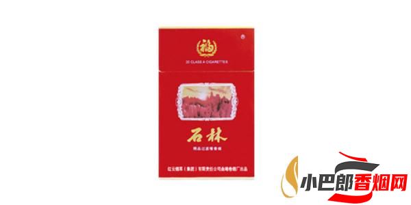 2023銷量最好的石林香煙排行榜截圖