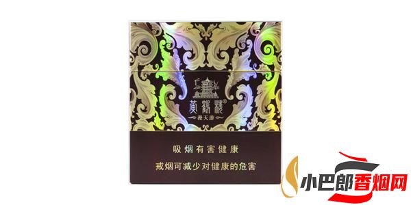 2023銷量最好的黃鶴樓漫天游香煙排行榜截圖