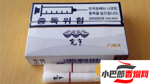 2023最出名的國產煙彈排行榜分享截圖